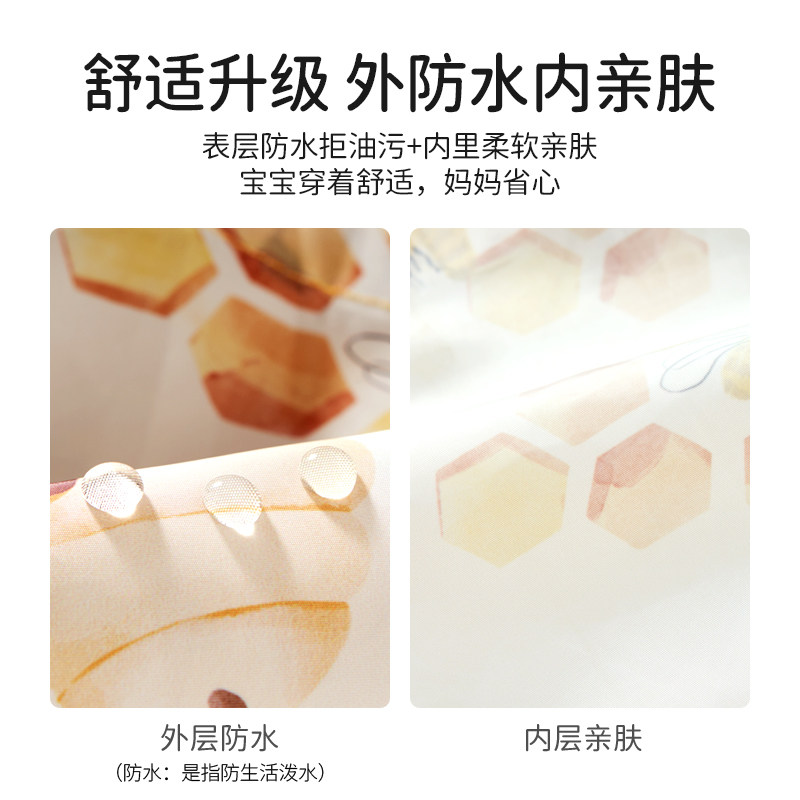 欧孕宝宝吃饭罩衣一体式餐椅罩衣吃饭围兜防水防脏自主进食神器,淘宝优惠券,粉丝福利购,淘宝优惠卷