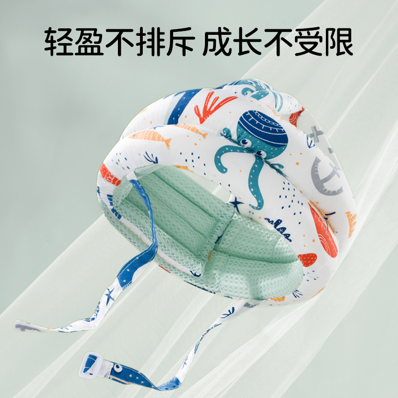 欧孕婴儿学步防摔帽宝宝护头神器儿童防撞枕学走路头部保护垫头盔