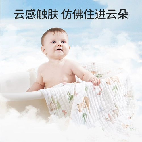 欧孕 Детское марлевое хлопковое банное полотенце для новорожденных, быстросохнущее одеяло