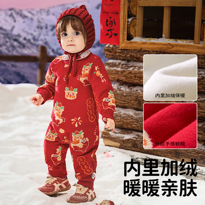 宝宝秋冬加绒保暖针织新年拜年服