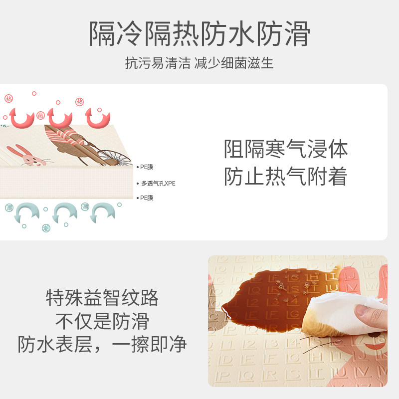 欧孕爬行垫加厚客厅学爬xpe垫地垫 欧孕母婴爬行垫