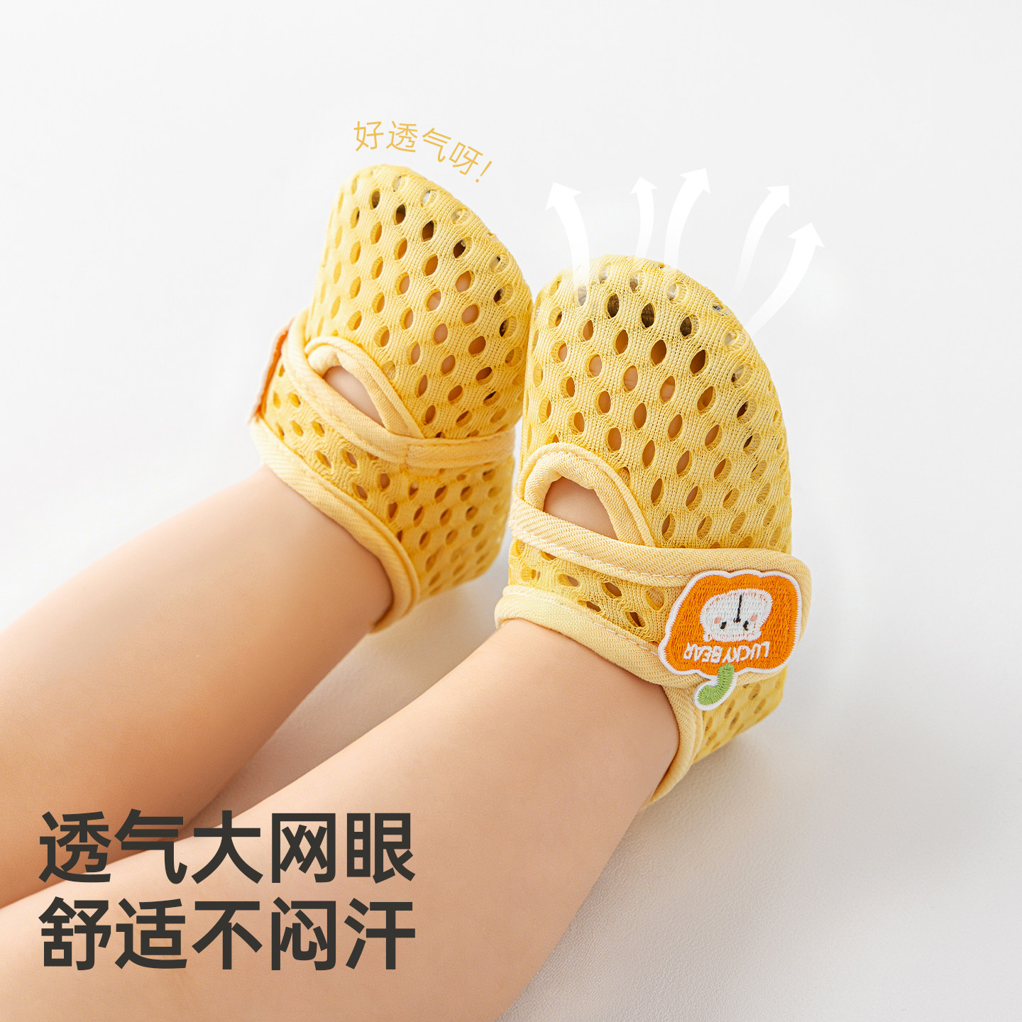欧孕宝宝地板鞋夏季薄款防滑隔凉软底婴儿室内学步袜子男女宝鞋袜