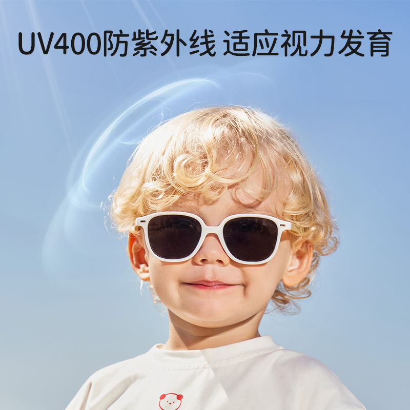 欧孕儿童墨镜男女童防晒太阳眼镜UV400+防紫外线偏光眼镜不伤眼睛