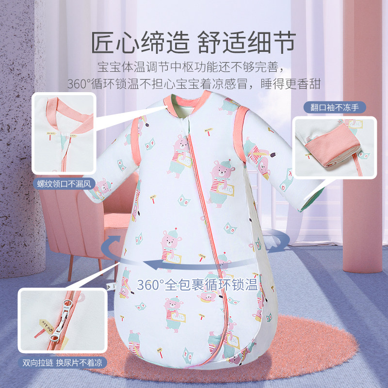 欧孕宝宝春秋纯棉四季通用款防踢被 欧孕母婴睡袋/防踢被