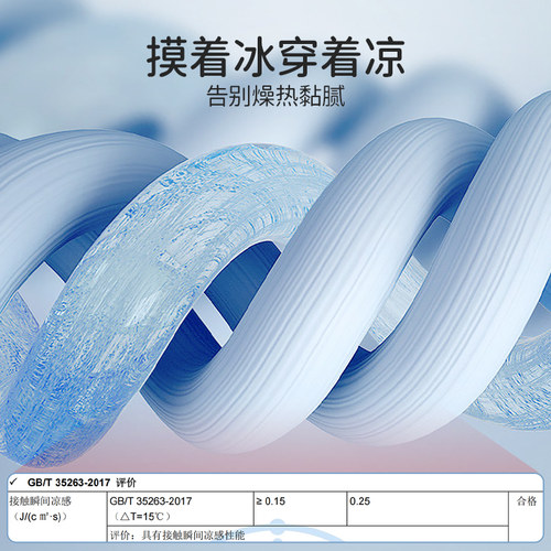 欧孕儿童防晒衣UPF50+男女童宝宝防紫外线冰丝防晒服婴儿夏季薄款 - 图1