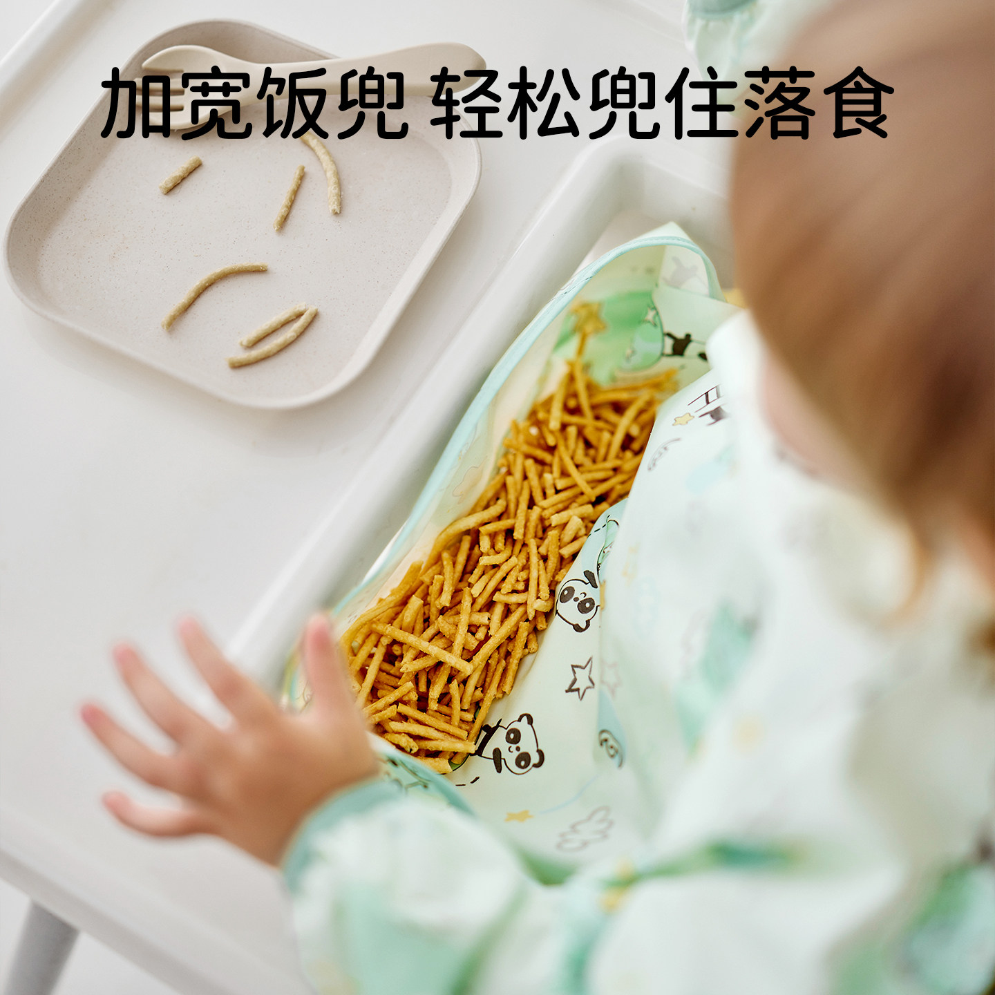 欧孕宝宝吃饭罩衣防水防脏围兜婴儿辅食3岁以上儿童幼儿园饭兜