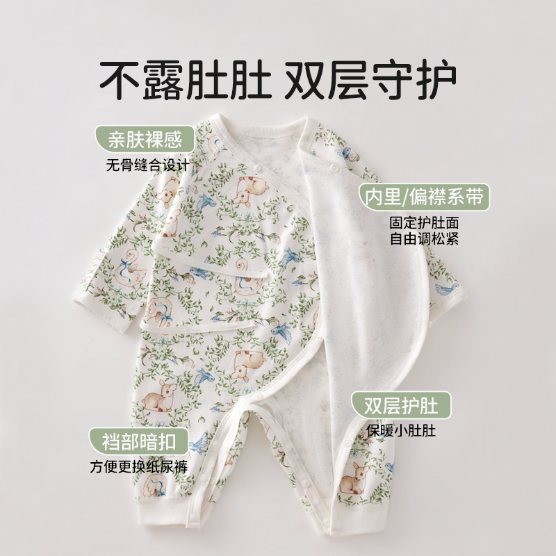 欧孕新生婴儿衣服秋冬季加厚棉服宝宝连体衣蝴蝶衣小月龄外出爬服