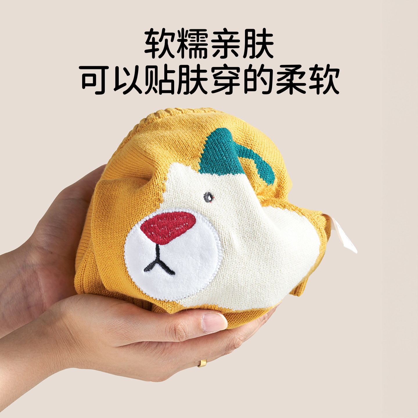 欧孕儿童毛衣2025秋冬新款男童女童针织上衣打底毛衫婴儿宝宝外套,淘宝优惠券,粉丝福利购,淘宝优惠卷