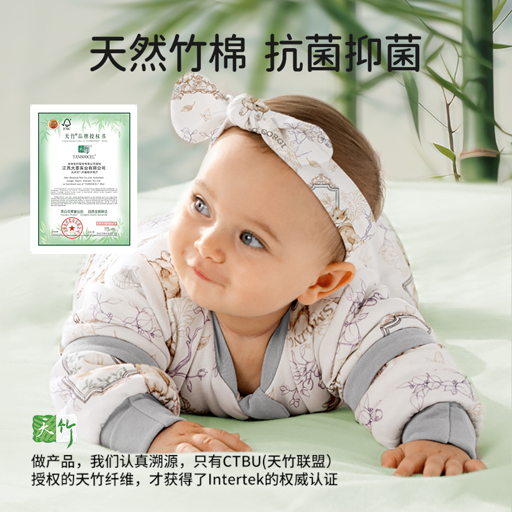 欧孕婴儿睡袋春秋冬款一体宝宝恒温新生儿睡袋防踢被神器四季通用