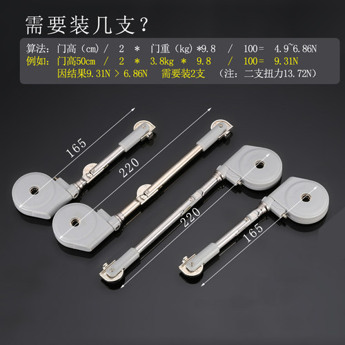 榻榻米上翻门重型气弹簧支撑杆梳妆台翻盖支撑液压缓冲下降气压杆 - 图2