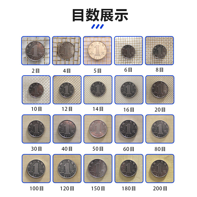 黄铜网铜丝网2目-200目电磁信号屏蔽网黄铜丝网防静电油漆过滤网,淘宝优惠券,粉丝福利购,淘宝优惠卷