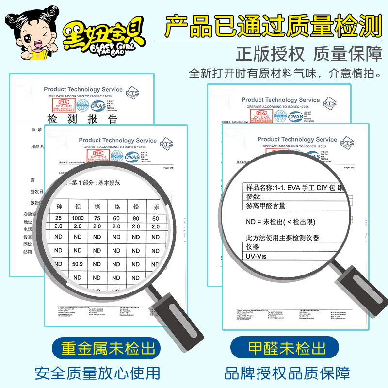 立体贴画儿童3d手工diy幼儿园制作材料包EVA贴贴画粘贴小孩玩具 - 图2