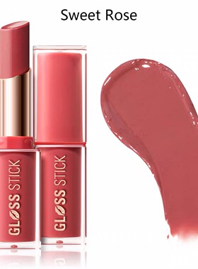 英国Makeup Revolution高光泽丰盈嘟嘟唇持久保湿显白唇膏口红润