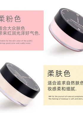 泰国TREECHADA轻薄透气定妆散粉24小时散粉持久控油遮瑕隐形毛孔