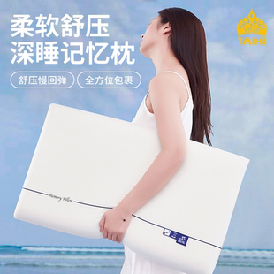 啄木鸟椰子鞋+夏季凉席藤席三件套+梵施家品保温饭盒双层