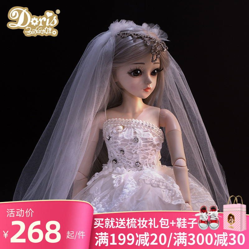 多丽丝凯蒂娃娃60厘米关节儿童玩具 凯利丰晟母婴娃娃/配件