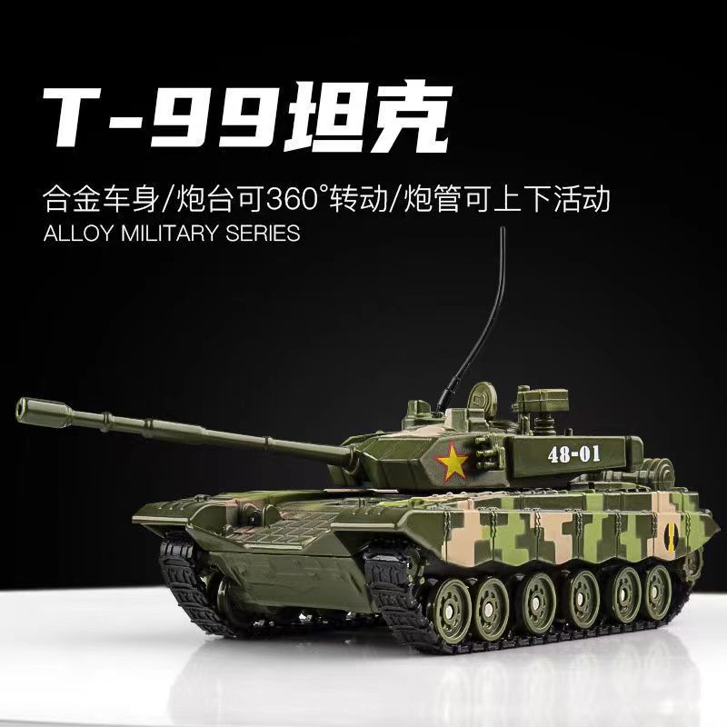 中国T99式主战坦克合金车模型M1A2履带式豹2坦克战车模型声光玩具-图0