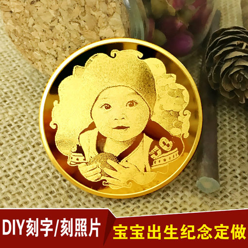 创意礼品女生实用生日礼物送女友男友圣诞节老公老婆周年纪念金币 - 图2