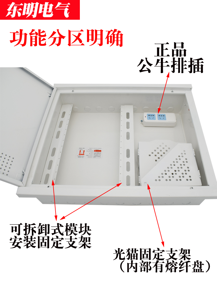 顺丰包邮特大号暗装家用弱电箱500400光纤信息箱多媒体网络集线箱 - 图2