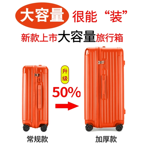 Вместительный и большой брендовый сверхлегкий чемодан с молнией, 32 дюймов, популярно в интернете, 28 дюймов