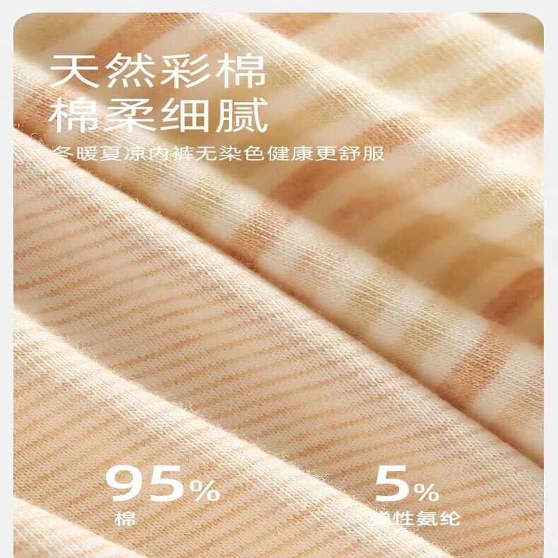 儿童男童 a类纯棉秋冬季款平角内裤网眼抑菌无痕男孩短裤宝宝裤衩,淘宝优惠券,粉丝福利购,淘宝优惠卷