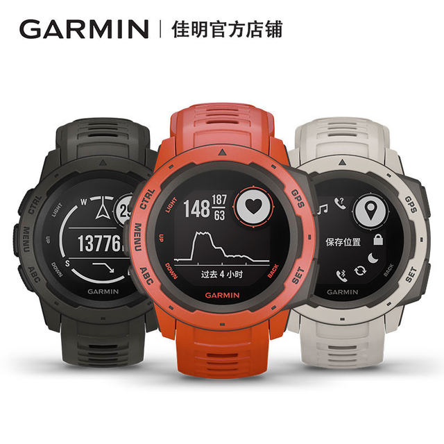 garmin outdoor swimming