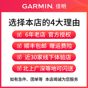 GARMIN佳明fenix5/5S/5X户外运动跑步登山时尚心率手表旗舰飞耐时