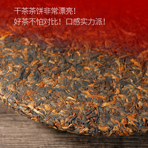 普洱茶熟茶  陈年景迈古树老茶 陈香普洱 5斤装茶叶【7片整提购】 - 图2