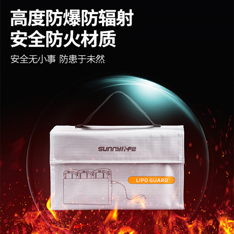 适用DJI大疆御4PRO电池防爆袋AIR3S管家套装AVATA2收纳MAVIC3配件 - 图1