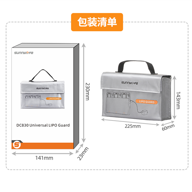 适用DJI大疆御4PRO电池防爆袋AIR3S管家套装AVATA2收纳MAVIC3配件 - 图3