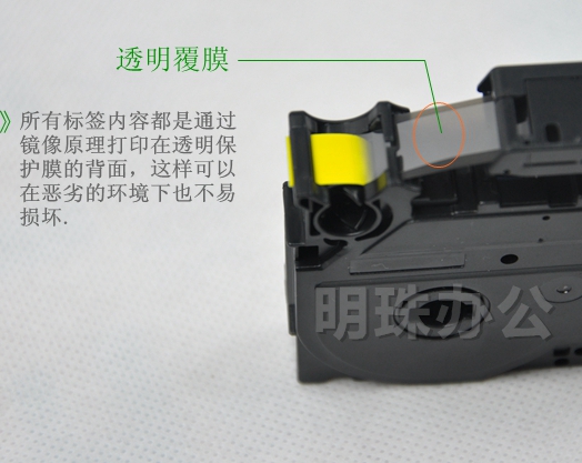 适用兄弟标签机色带9mm12 18 PT-P300/P710BT/D600标签带打印纸-图0