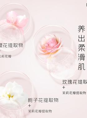 史努比沐浴露套装青少年
