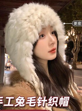 韩国兔毛白色护耳毛绒帽女秋冬季显脸小保暖帽子软糯加厚雷锋帽