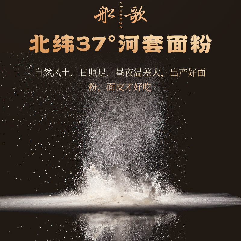 船歌鱼水饺海鲜鲍鱼水饺250g*2盒海参煎饺蒸饺营养早餐方便速食 - 图1