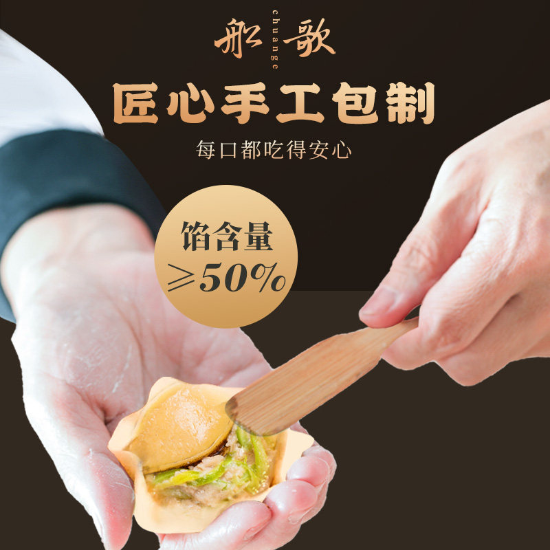 船歌鱼水饺海鲜鲍鱼水饺250g*2盒海参煎饺蒸饺营养早餐方便速食,淘宝优惠券,粉丝福利购,淘宝优惠卷