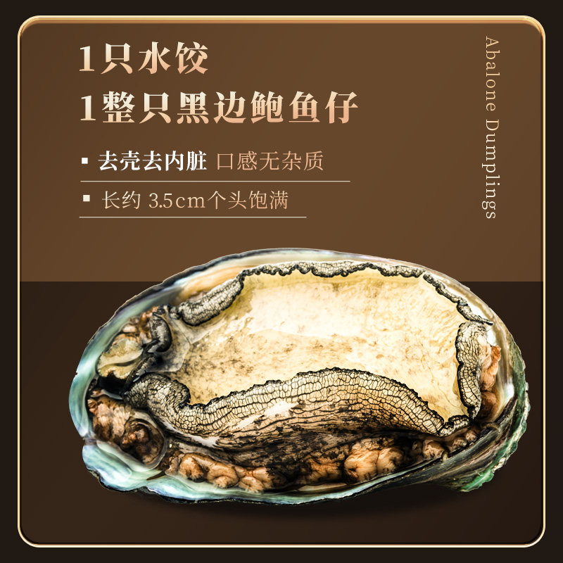 船歌鱼水饺海鲜鲍鱼水饺250g*2盒海参煎饺蒸饺营养早餐方便速食,淘宝优惠券,粉丝福利购,淘宝优惠卷