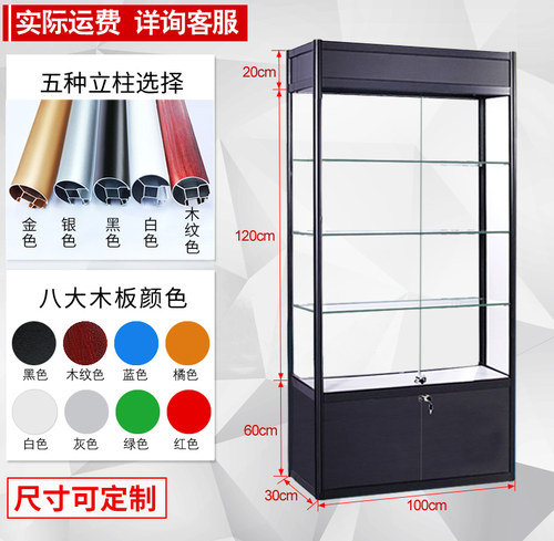 样品展示架办公用品礼品玩具柜珠宝陈列柜精品货架产品展示柜玻璃 - 图0