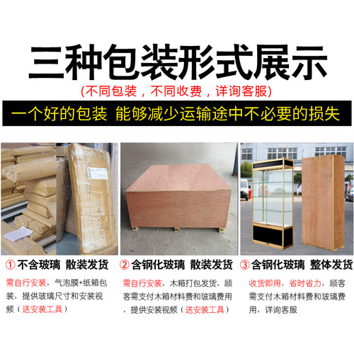 样品展示架办公用品礼品玩具柜珠宝陈列柜精品货架产品展示柜玻璃 - 图2