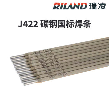 Ruiling welding machine electrode J422 carbon steel acidic rod welding 2.5/3.2/4.0 ເຄື່ອງເຊື່ອມເຄື່ອງບໍລິໂພກໃນຄົວເຮືອນ