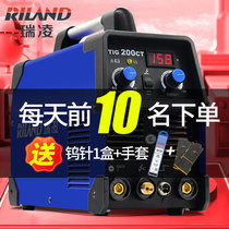 Rayling 250CT 315 Argon Arc Welding Machine Stainless Steel Industrial Grade 220V380 Pulse Cold Welding Machine