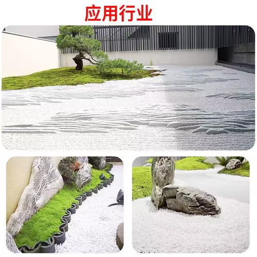 白沙石英砂造景沙子枯山水细沙白沙子雪花沙流沙瀑布专用沙1斤 - 图0