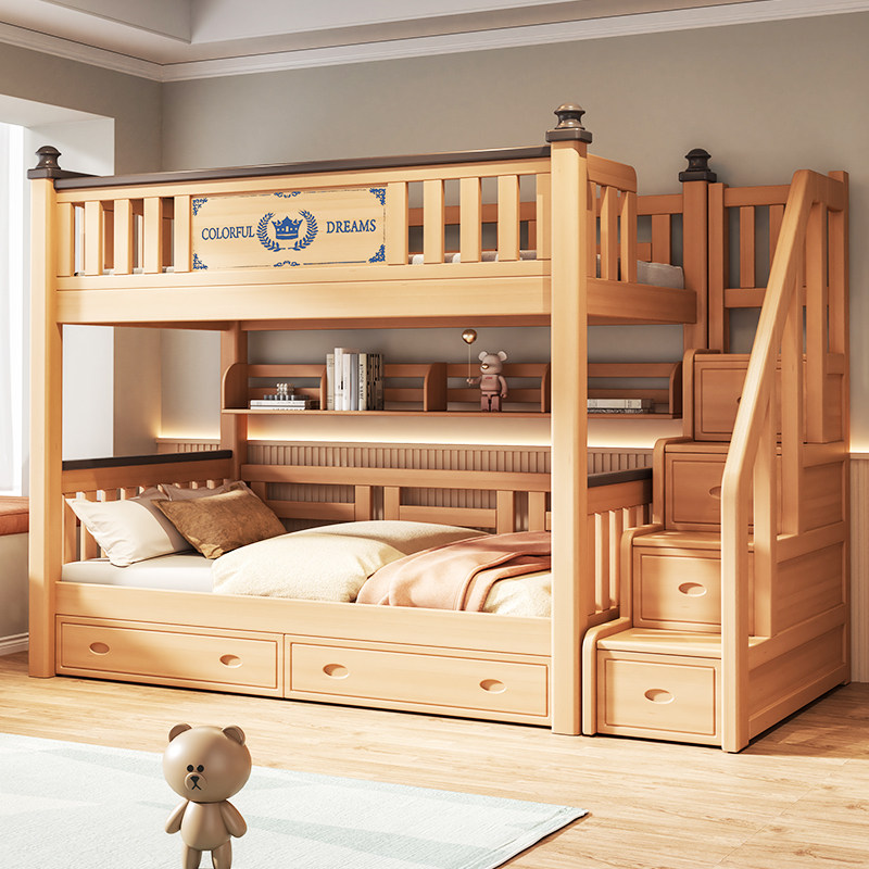 榉木上下铺同宽平行床全实木儿童高低子母床加粗双层床两层上下床,淘宝优惠券,粉丝福利购,淘宝优惠卷