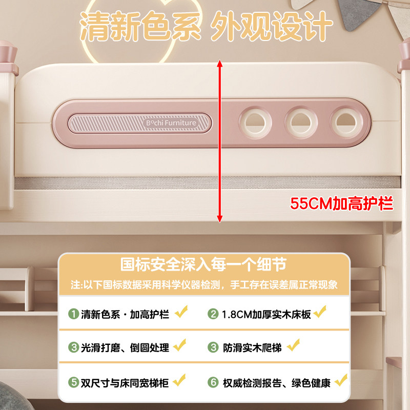 全实木上下床平行高低床小户型樱桃木子母床两层同宽上下铺双层床,淘宝优惠券,粉丝福利购,淘宝优惠卷