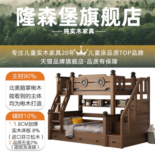 全实木上下床双层床楸木美式儿童高低床两层子母床上下铺木床双层 - 图0