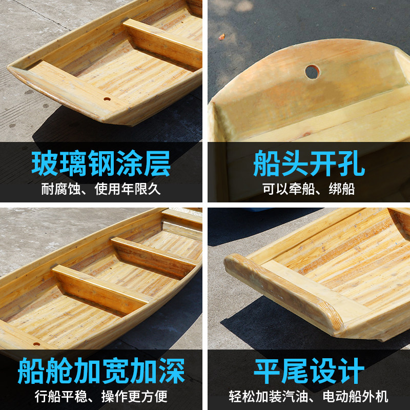 玻璃钢包木船渔船养殖投水上保洁船 战车皮划艇充气艇