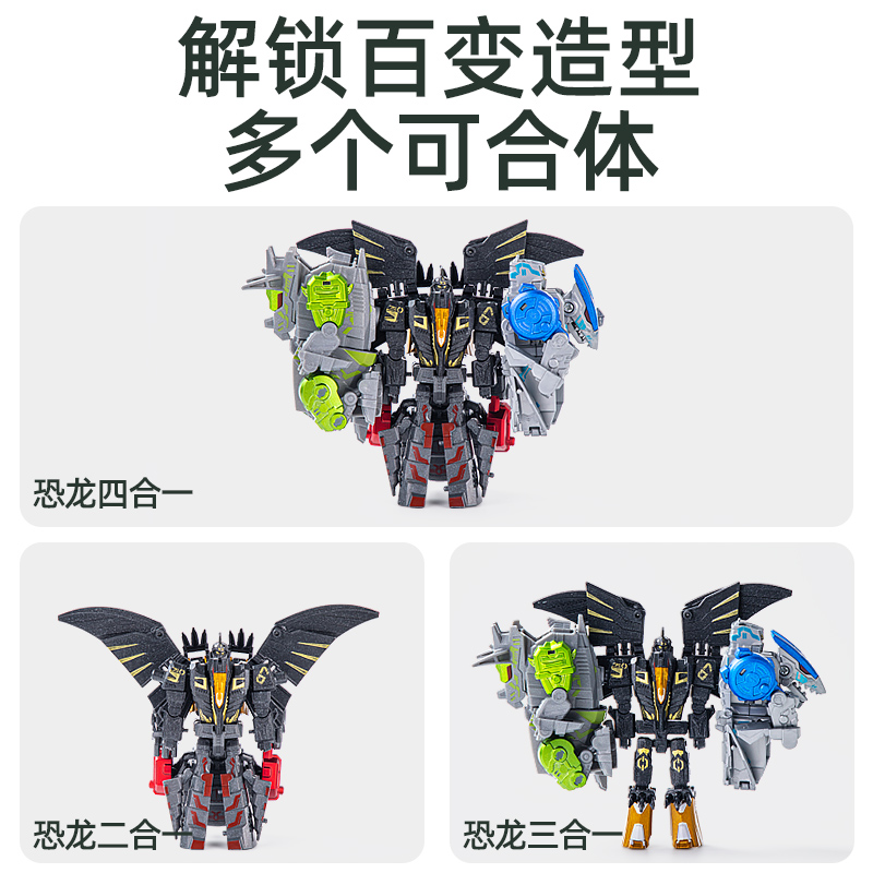 合金钢甲兽变形儿童玩具战队机甲男孩模型可合体拼装霸王龙机器人-图1