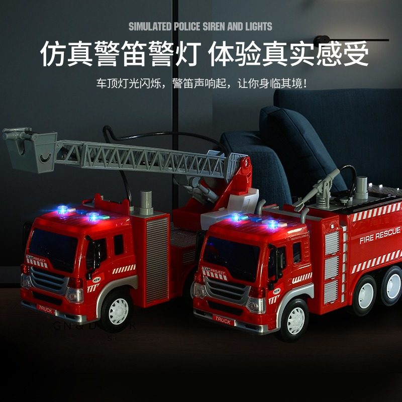 A rescue and firefighting ladder truck that can tell stories and spray water