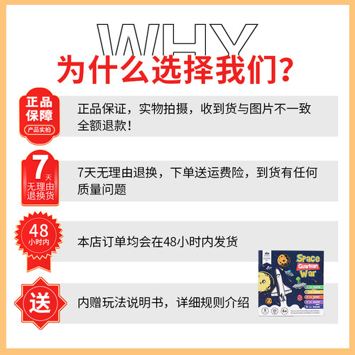 华容道磁性数字三国滑动拼图益智儿童数学思维训练智力玩具6-10岁 - 图0