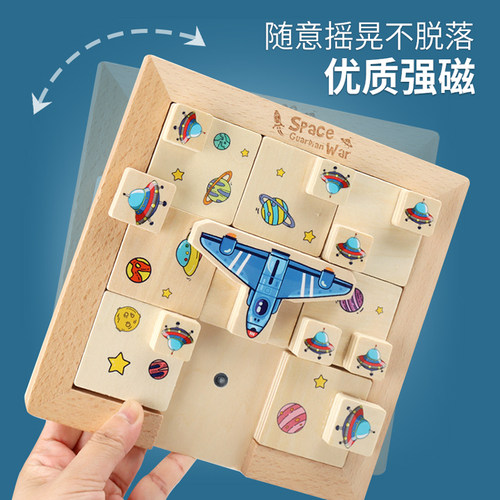 华容道磁性数字三国滑动拼图益智儿童数学思维训练智力玩具6-10岁 - 图2