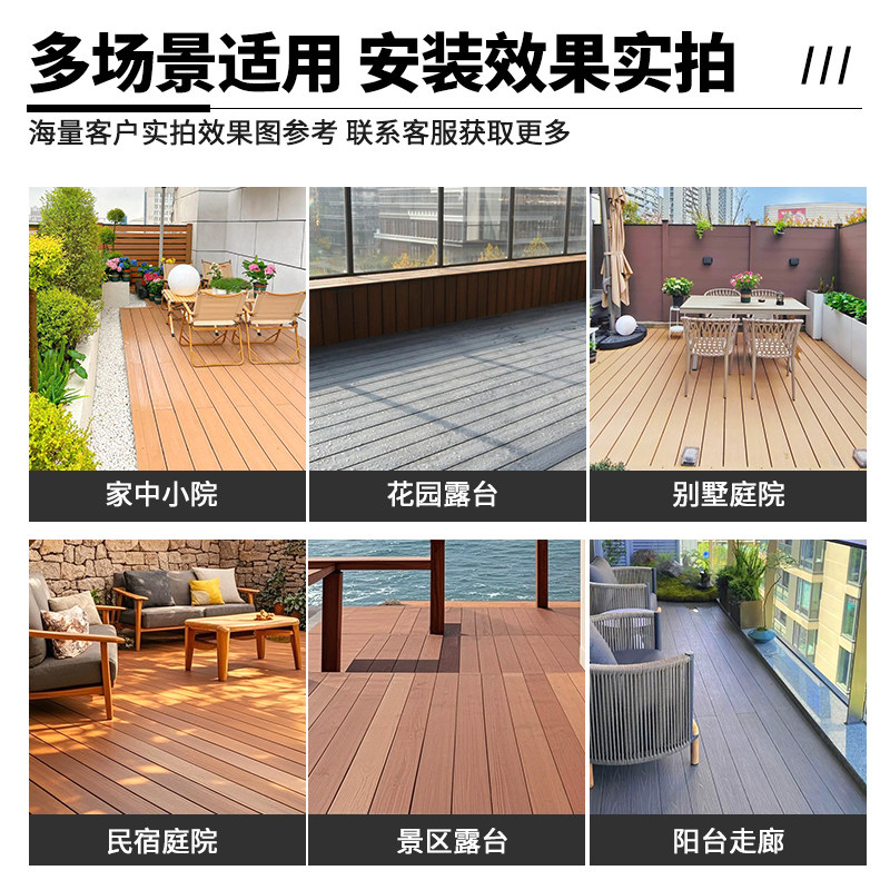 铝合金户外地板室外庭院花园别墅防腐木全铝塑木地板露台地面铺设,淘宝优惠券,粉丝福利购,淘宝优惠卷